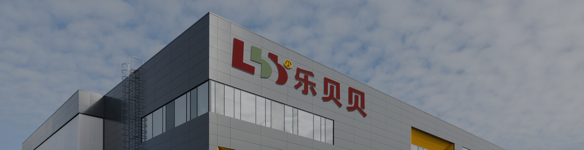 جيانغسو HAPPY BABY SAFETY SEAT CO., LTD.